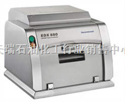 EDX880通用型贵金属检测仪