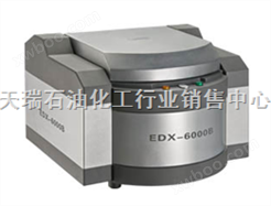 EDX6000BX荧光光谱仪