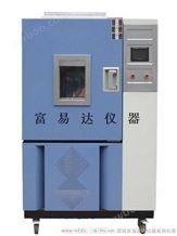 SN-900氙灯耐候老化试验箱