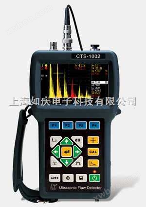 CTS-1002|CTS-1002超声波探伤仪