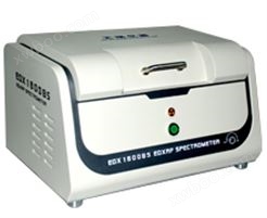 EDX1800BS X荧光光谱仪