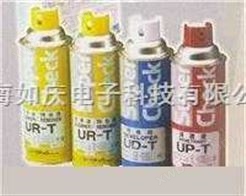 U-T核级着色渗透探伤剂（罐装）|大铜锣U-T核级着色渗透探伤剂|美可达U-T核级着色渗透探伤剂