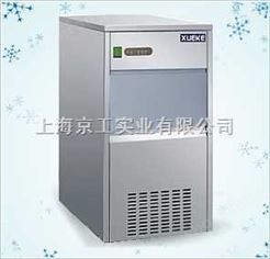上海苏州IMS-20\IMS-40\IMS-20全自动雪花制冰机