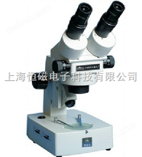 体视显微镜显微镜