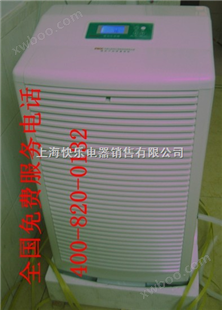 上海家用除湿机|上海家用除湿机|上海家用除湿机|上海家用除湿机