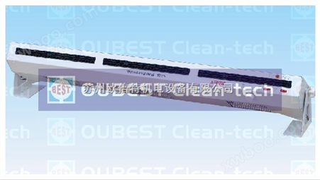 OUBEST Clean-tech ST1200卧式离子风机