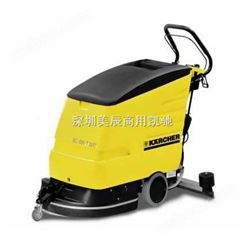 供应凯驰洗地吸干机BD530 深圳洗地机 扫地机