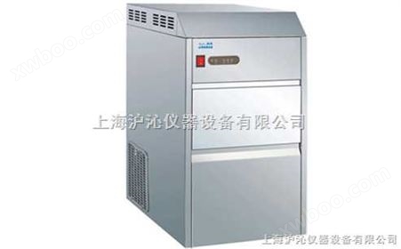 雪花制冰机/颗粒制冰机/小型制冰机/台式制冰机Mini-20