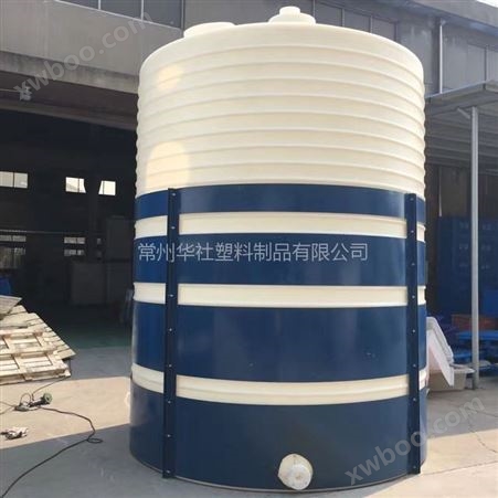 常州华社供应食品级超大加厚滚塑户外立式水塔大型水桶PE水箱10吨塑料储水罐