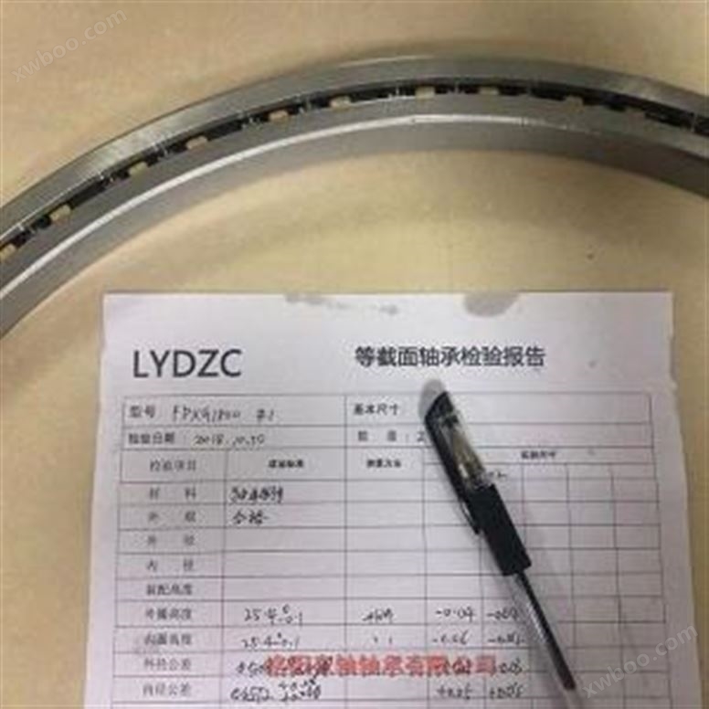LYDZC通用五金工业品配件轴承7048AC高转速角接触球洛阳轴承