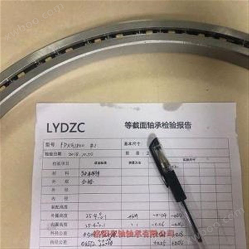 LYDZC通用五金工业品配件轴承7048AC高转速角接触球洛阳轴承