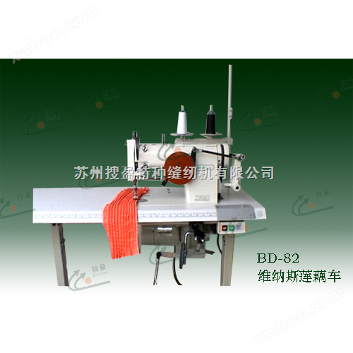 北京特种缝纫机