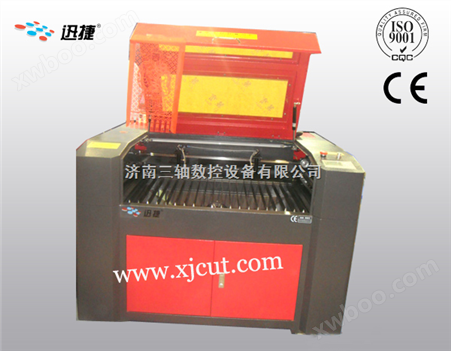 XJ-6090双激光头服装皮革激光雕刻切割机