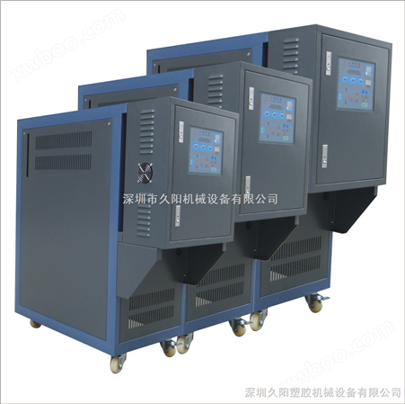 广东东莞反应釜模温机，电油炉，东莞电加热器
