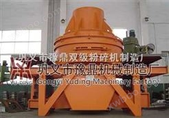 河南豫鼎专业生产冲击式制砂机价格低实惠耐用 欢迎订购