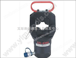充电式液压钳,接线工具,导线钳CO-630A