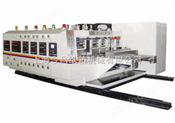 YKMZ-3000型全自动高速水性印刷开槽（模切）机