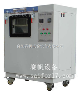 国标GB/T2361-1992防锈油脂湿热环境试验箱