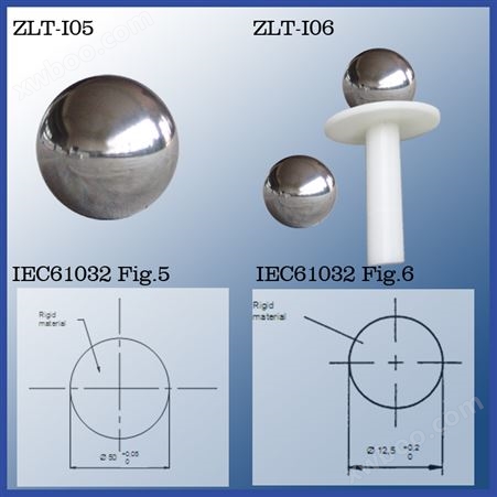 ZLT-I05标准试验指-试验钢球 广州智力通