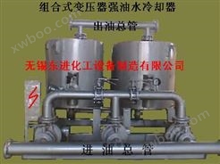电炉变压器用强油水冷却器