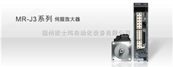 《三菱Mitsubishi》欧士玛专业销售原装三菱交流伺服电机HF-MP053（B）,HF-MP13