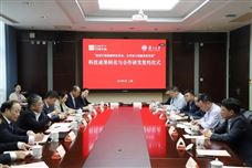 中国天楹与复旦大学强强联合，助力氢能高质发展
