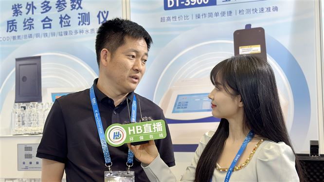 中国环博会回顾丨华美沃特在线分享“星品”便携式水质检测仪