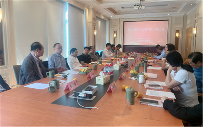 凝心聚力 共汇蓝图 | 乐清市市模具行业协会秘书长倪建丽出席浙模联二届八次秘书长工作会议