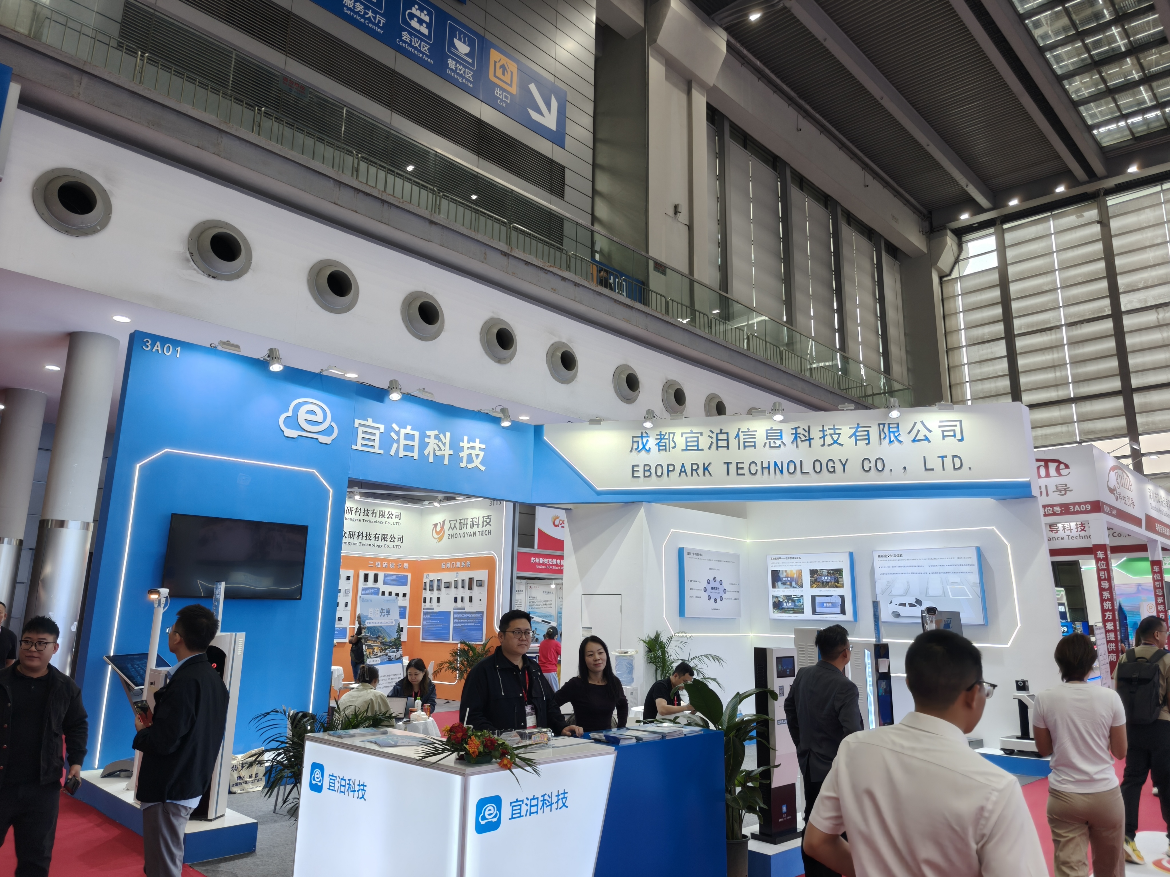 宜泊科技闪耀2025深圳安博会，以AI赋能智慧停车新纪元