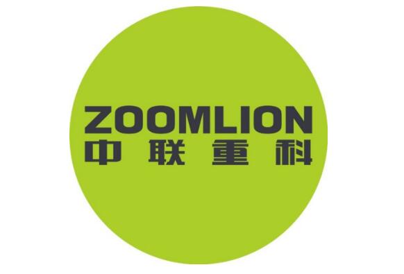 中联重科：2025年第三季度归母净利润11.56亿元，同比增长35.8%