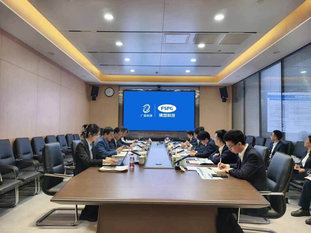广新集团党委副书记、总经理刘志鸿带队到佛塑科技开展调研