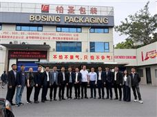 豫粤印刷包装行业共话发展！河南盛大印刷集团赴白云区考察交流