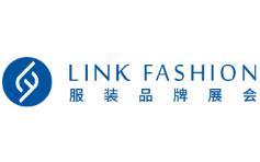 LINK FASHION服装品牌展会（深圳站）